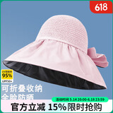 俞兆林（YUZHAOLIN）夏季防晒帽帽子女防紫外线遮阳帽女渔夫帽可收纳太阳帽