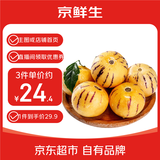 京鲜生 云南人参果 净重2斤装 单果50g起 生鲜水果