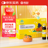 康恩贝钙铁锌口服液10ml*10支儿童1一17岁葡萄糖酸钙青少年补钙补铁补锌