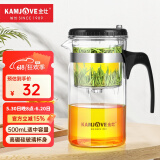 金灶（KAMJOVE）玻璃茶壶 按压式飘逸杯 茶水壶玻璃茶具 茶水分离杯泡茶器泡茶壶 TP-160/500ml容量