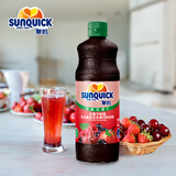 新的（sunquick）浓缩果汁 车厘子树莓混合果汁840ml 气泡水鸡尾酒烘焙伴侣浓浆