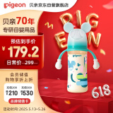 贝亲（Pigeon）迪士尼 第3代 PPSU奶瓶330ml（LL号） 米奇印象 9个月以上AA239