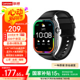 联想（Lenovo）智能手表Watch Fit 国家补贴轻薄大屏减脂血氧检测蓝牙通话穿戴男女运动手表 风暴灰 情人节礼物