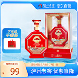 泸州老窖 盛事共享 浓香型白酒 52度 500ml 单瓶装 宴请送礼