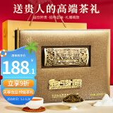 忆江南特级金骏眉茶叶礼盒武夷山红茶节日送礼送长辈礼品天尊龙品300g