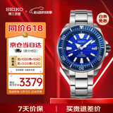 精工（SEIKO）手表 原装进口钢带螺旋表冠夜光防水机械手表 生日礼物 SRPC93J1