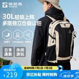 探路者登山包背包户外旅行背包30L登山双肩包防泼水透气徒步书包 浅卡其