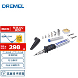 DREMEL2000-7 多功能瓦斯电烙铁工具组套装 琢美 博世旗下