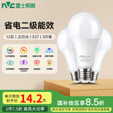 雷士（NVC）LED灯泡球泡e27大螺口大功率光源节能12瓦正白光3只装 二级能效