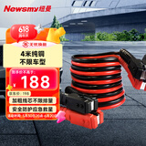 纽曼（Newsmy）电瓶搭线纯铜 汽车电瓶搭火线4米过江龙 搭电线救援N2500A加强版
