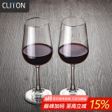 CLITON红酒杯家用高脚杯 波尔多红酒杯葡萄酒杯玻璃杯 酒具套装2只装