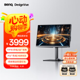 明基（BenQ）PD2706U 27英寸4K HDR400专业设计 双P3色域 Type-C90W可充电 KVM/PBP/PIP高效分屏显示器
