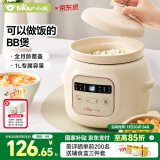 小熊（Bear）电炖锅 BB煲粥饭锅婴儿专用炖盅 宝宝炖汤全自动陶瓷1L DDG-D10W6