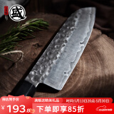 三本盛日本进口料理刀主厨菜刀手工锻打厨师刀牛刀日式寿司刀鱼片刺身刀 日本三枚合：匠者三德刀