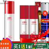 TST活酵母面膜乳冰肌如玉修护冻膜洗面奶保湿水身体乳系列/ 活酵母面膜乳共100ml