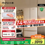 小吉（MINIJ）[国家补贴20%]508L法式奶油风复古冰箱客厅厨房一级能效除菌干湿分储变温低噪BCD-JF508WB PLUS