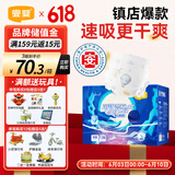 宜婴新梦想家纸尿裤NB136片超薄舒适不闷尿不湿【品牌直供 安心品质】