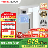 东芝（TOSHIBA）【国家补贴】 10重安全保护电热水瓶5升316L母婴级不锈钢电热水壶 沸腾除氯热水瓶 TP-50DRTC(W)