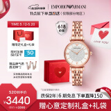 安普里奥·阿玛尼（Emporio Armani）满天星系列手表AR11244女士石英时尚腕表520情人节礼物送女友老婆