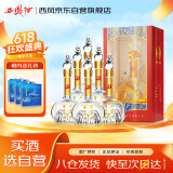 西凤酒 华山论剑10年 45度 500ml*6瓶 整箱装 凤香型白酒 