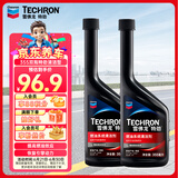 雪佛龙（Chevron）特劲TCP汽油添加剂 355毫升2瓶 燃油宝除积碳 原液进口汽车清洁剂