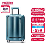 美旅箱包行李箱20英寸前开口拉杆箱旅行箱登机箱薯条箱松石绿79B密码箱