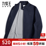 九牧王行政夹克男2025春季商务干部领导爸爸装防风中年男装休闲外套男 【商务行政】影蓝+立领 M 175/96A(50)