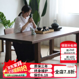 及木良作\/ 全实木餐桌 可定制北美黑胡桃木樱桃木 超大桌大板桌餐桌工作台书桌日式北欧 北美黑胡桃木 2.1m