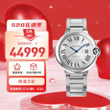 卡地亚(Cartier)瑞士手表蓝气球系列机械男女表WSBB0048 礼物
