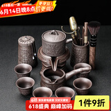 瓷牌茗茶具 紫砂自动茶具整套家用懒人泡茶器石磨茶壶茶杯茶宠功父亲节礼物 紫砂文竹自动茶具+道罐 9件