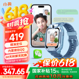 小寻电话手表YES3C 儿童可插卡4G定位双摄视频通话 QQ 微信中小学生手表 6-12岁男女天才蓝 国家补贴