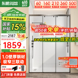 东鹏（DONGPENG）淋浴房三联动推拉门一字形极窄干湿分离玻璃隔断沐浴房含挡水条 枪灰1.1-1.19/2米高|极窄 升级1.0壁厚不锈钢+2cm极窄边框