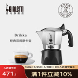 比乐蒂（Bialetti）【百年品牌】摩卡壶 双阀高压手冲咖啡壶意式浓缩手动咖啡机送礼 【爆】升级款双阀2杯份 100ml