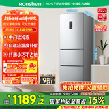 容声222升小冰箱三开门多门家用小型风冷无霜节能电脑控温 宿舍租房电冰箱 以旧换新国家补贴 BCD-222WD12NY