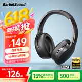 BarbetSound H6 头戴主动降噪蓝牙耳机 重低音无线耳麦监听 金标认证 180H续航蓝牙5.4 适用华为小米手机 黑色