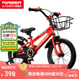永久（FOREVER）儿童自行车小孩6-10岁童车学生车脚踏车中大童单车山地车18寸红色