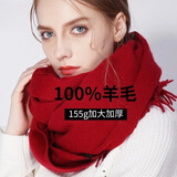 达芬奇密码100%羊毛围巾女围脖女春秋季素色百搭纯色围巾冬天红色披肩生日 酒红