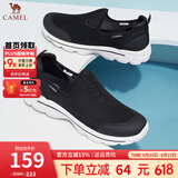 骆驼（CAMEL）父亲节礼物男鞋夏季网面鞋透气一脚蹬懒人鞋男薄款套脚爸爸健步鞋 黑色 43