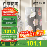 世大家咖啡杯保温杯女士高颜值大容量便携外带316陶瓷内胆双饮吸管水杯