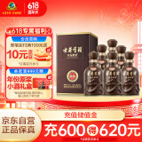 古井贡酒 年份原浆献礼 浓香型白酒 45度 500ml*6瓶 整箱装