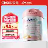 麦德氏IN-KAT猫咪0乳糖羊奶粉200g成幼猫羊奶粉猫咪99%钙乳源速溶不凝块