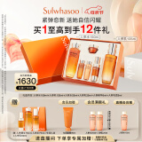 雪花秀人参护肤礼盒精华水150ml+乳液125ml保湿母亲节礼物