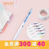 国誉(KOKUYO) 进口按动中性笔viviDRY高考彩色速干水笔0.5mm签字笔 深蓝色内芯 1支 WSG-PR302DB