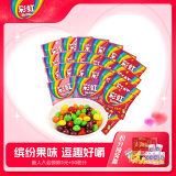 绿箭彩虹糖混合口味糖果9颗9g*40袋 六一儿童节礼物零食糖果休闲零食