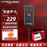 极度未知（HYPERX）云雀2电竞入耳式游戏耳机 有线3.5mm笔记本电脑csgo吃鸡手游耳麦 内置麦克风 【灵音声卡7.1Plus】强化降噪