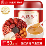 福东海 五红粉600克【2罐】五红汤即食冲饮 产后月子餐 女性气血早餐