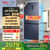 TCL 456升T9超薄平嵌十字对开门58cm嵌入式电冰箱大容量家用一级能效国家补贴20%双循环R456T9-UQ