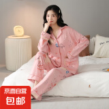 纯棉睡衣女冬秋季长袖开衫卡通可爱翻领家居服套装可外穿全棉长袖 粉色宇宙8005 XL【115-135斤】