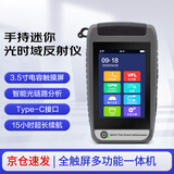 福莱德Fulat系列产品OTDR光时域反射仪带光光纤测试仪光功率计红光笔一体机光纤切割刀一步刀三口米勒钳 FU-200B-1550单波可带光OTDR