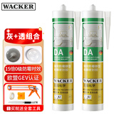 瓦克（WACKER）DA防霉玻璃胶厨卫密封胶防水美容胶马桶封边胶透明+灰色组合